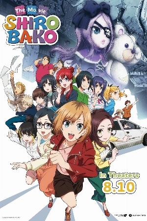 Shirobako Movie