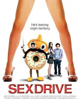 Sex Drive