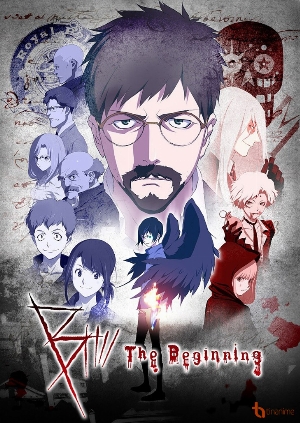 B: The Beginning 2