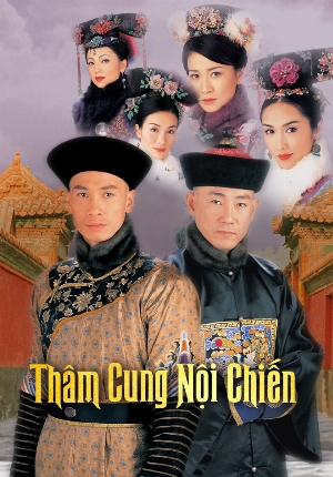 Thâm Cung Nội Chiến