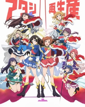 Revue Starlight the Movie