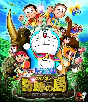 Doraemon: Nobita Và Hòn Đảo Kỳ Tích