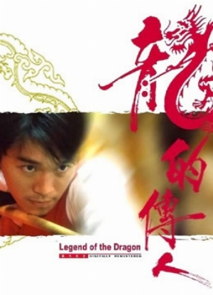 Legend Of The Dragon